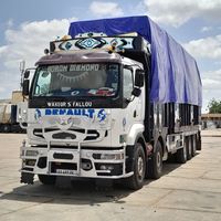 fatahdiagne3