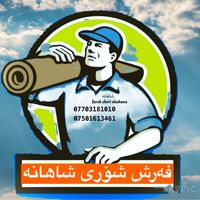 farsh.shori.shahana0