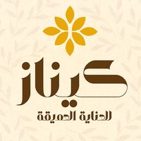 kinaz_care