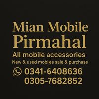 mianmobilepirmahal
