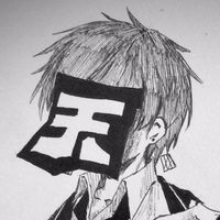 オリジナル楽曲 - すりーぱー💤✝️
