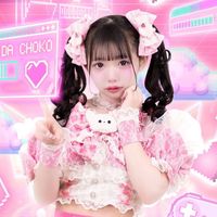 choko_0209
