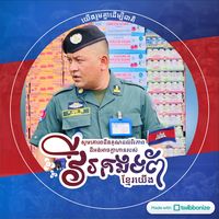 barang168tiktok.com