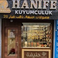 hanefagold