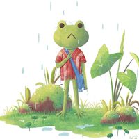 เสียงต้นฉบับ - Lań Gaý Wah
