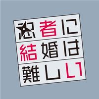 ninja_fujitv
