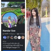loonnandar81