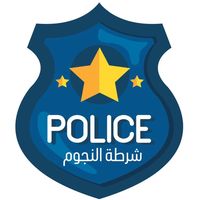 shorta_alnujoom