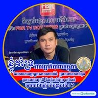 original sound - រស្មី ព័ត៌មាន មនុស្សធម៌ និងសង្