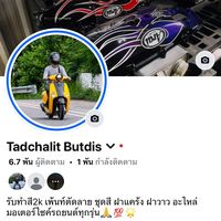 tadchalit