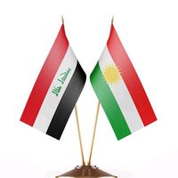 znaiareiraq
