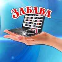 zabava365