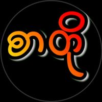 original sound - 🅼🅶 🅼🅾🅴 >စာတို<
