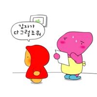 오리지널 사운드 - 온양흑호 이설수