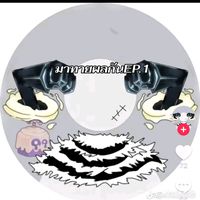 เสียงต้นฉบับ - แคนดี้บอสซ่ํา10,000