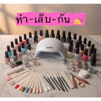 เสียงต้นฉบับ - Gig ชื่อกุ๊กกิ๊ก