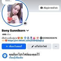 bonyshop1