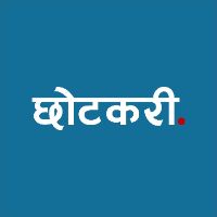chotkari