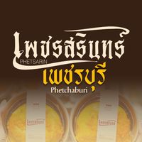 petcharin.jenne1