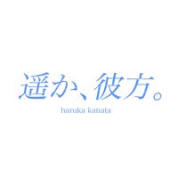 ストローベリー