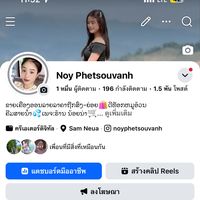 noy_3792