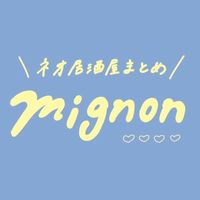 mignon_editors