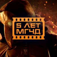 оригинальный звук