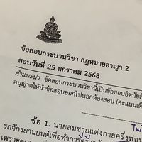 lawstudentkub