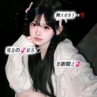 原聲 - 💕欣月.💍