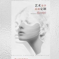原声 - 桉若美DR🏥 Đẹp quá.