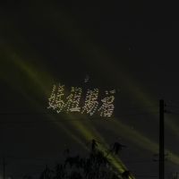 原聲 - 我胖我驕傲🍔