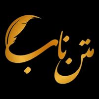 matnenab