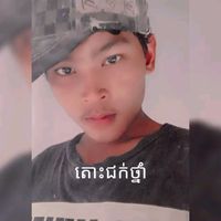 សំឡេងដើម - user12904432831