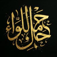 الصوت الأصلي