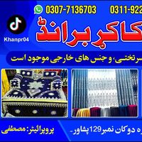 khanpr04