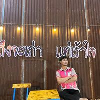 kim_jiradat_2548