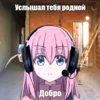 оригинальный звук