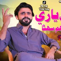 original sound - singerayaz.umrani786