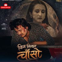 original sound - KrishnaKhattri733
