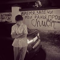 оригинальный звук