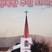 오리지널 사운드 - 샬롬