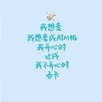 原声 - JIE
