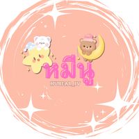 nubear_iv