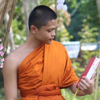 เสียงต้นฉบับ - โนรา