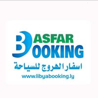 asfar_booking_libya2003