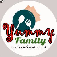 เสียงต้นฉบับ - Yummy Family Channel