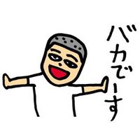 オリジナル楽曲 - たい焼き先輩