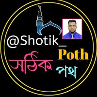 shotik_poth
