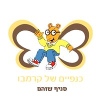 krembowingsshoham