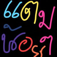 g.8931